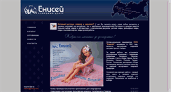 Desktop Screenshot of enisey-kover.ru